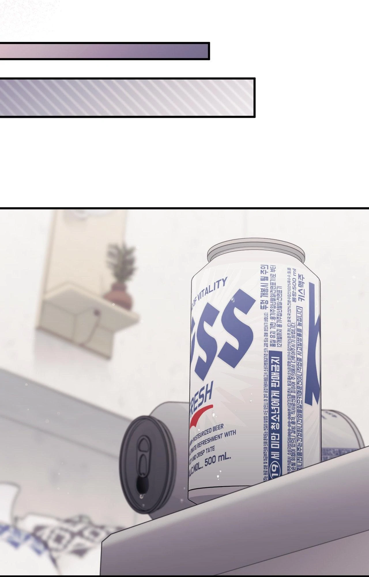Milk My Strawberries Chapter 15 - Page 117