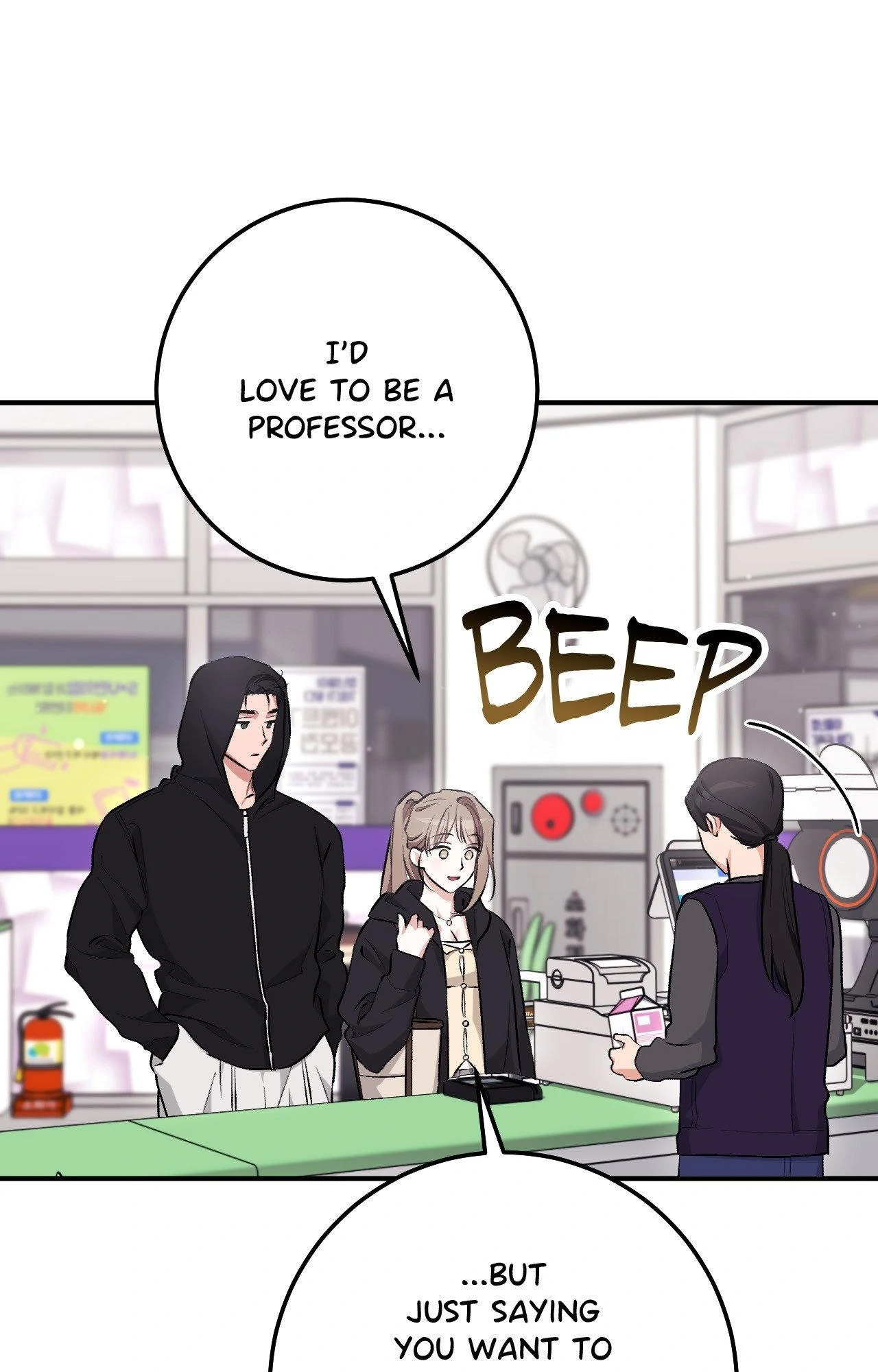 Milk My Strawberries Chapter 17 - Page 97