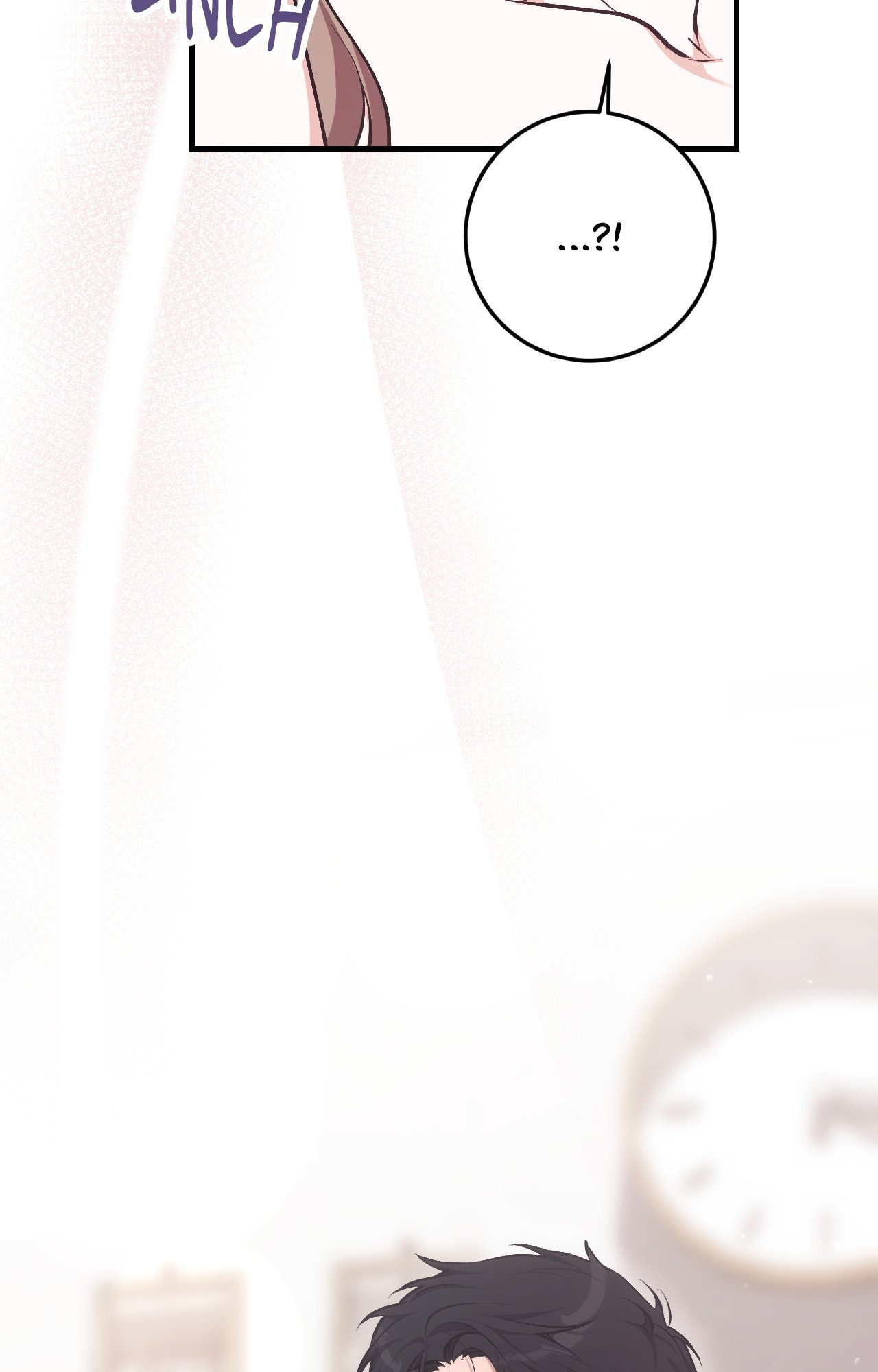 Milk My Strawberries Chapter 5 - Page 32