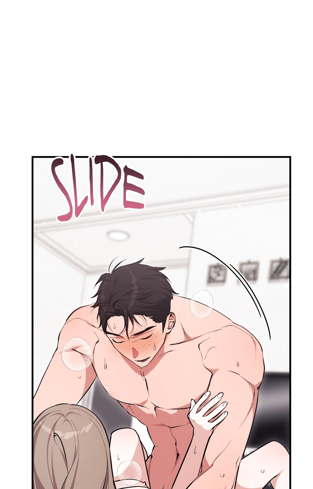 Milk My Strawberries Chapter 6 - Page 38