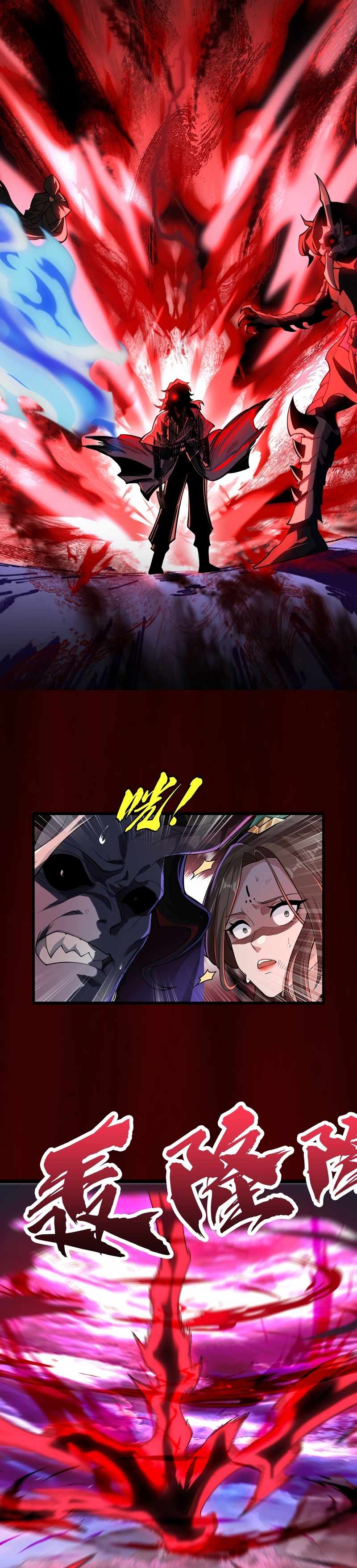 Millennial Cultivator Chapter 1 - Page 40