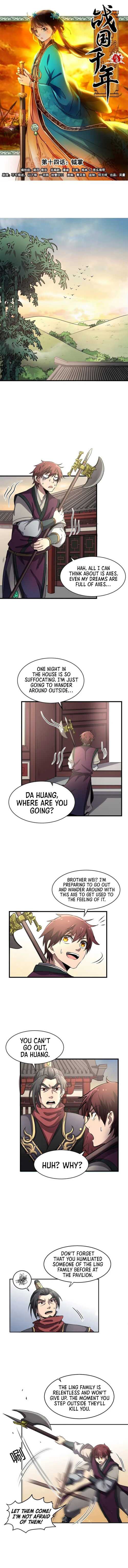 Millenniums of Warring States Chapter 14 - Page 2