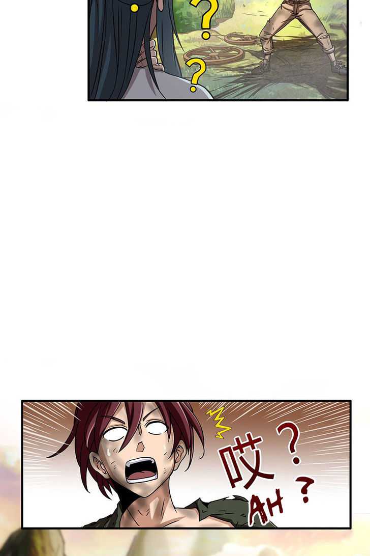 Millenniums of Warring States Chapter 2 - Page 15