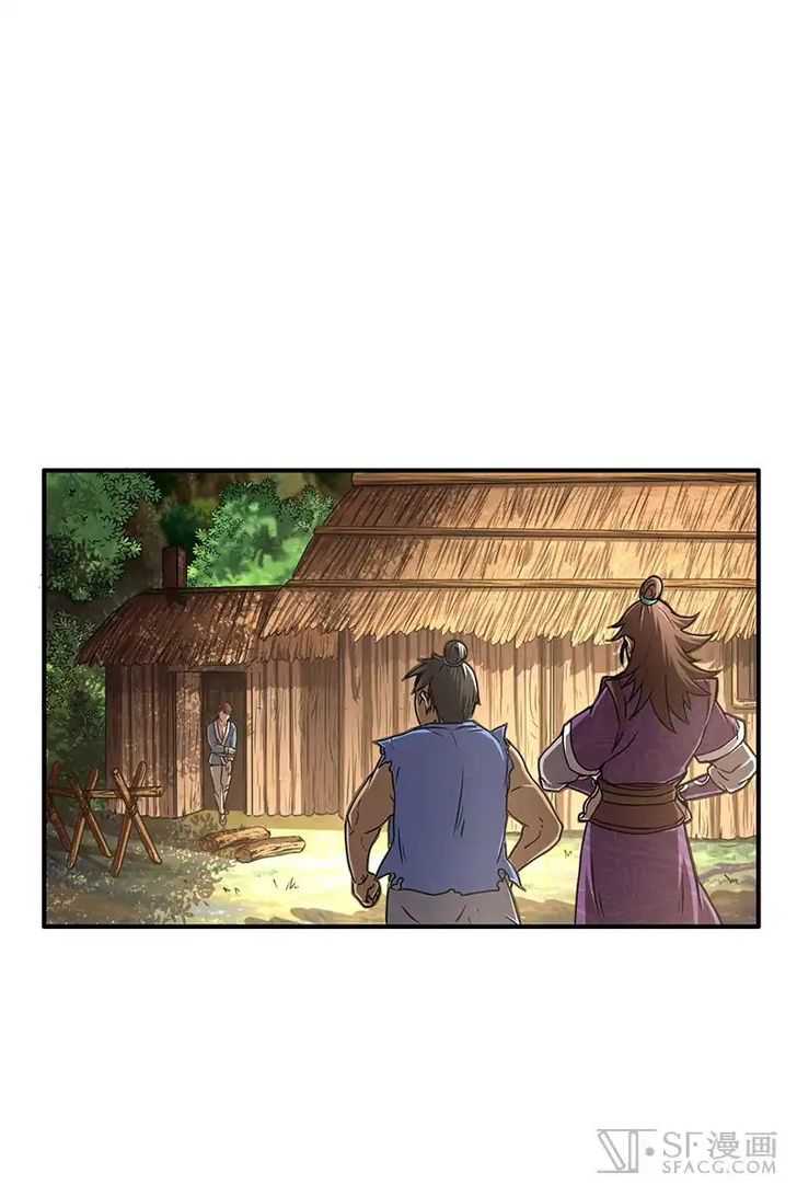 Millenniums of Warring States Chapter 3 - Page 13
