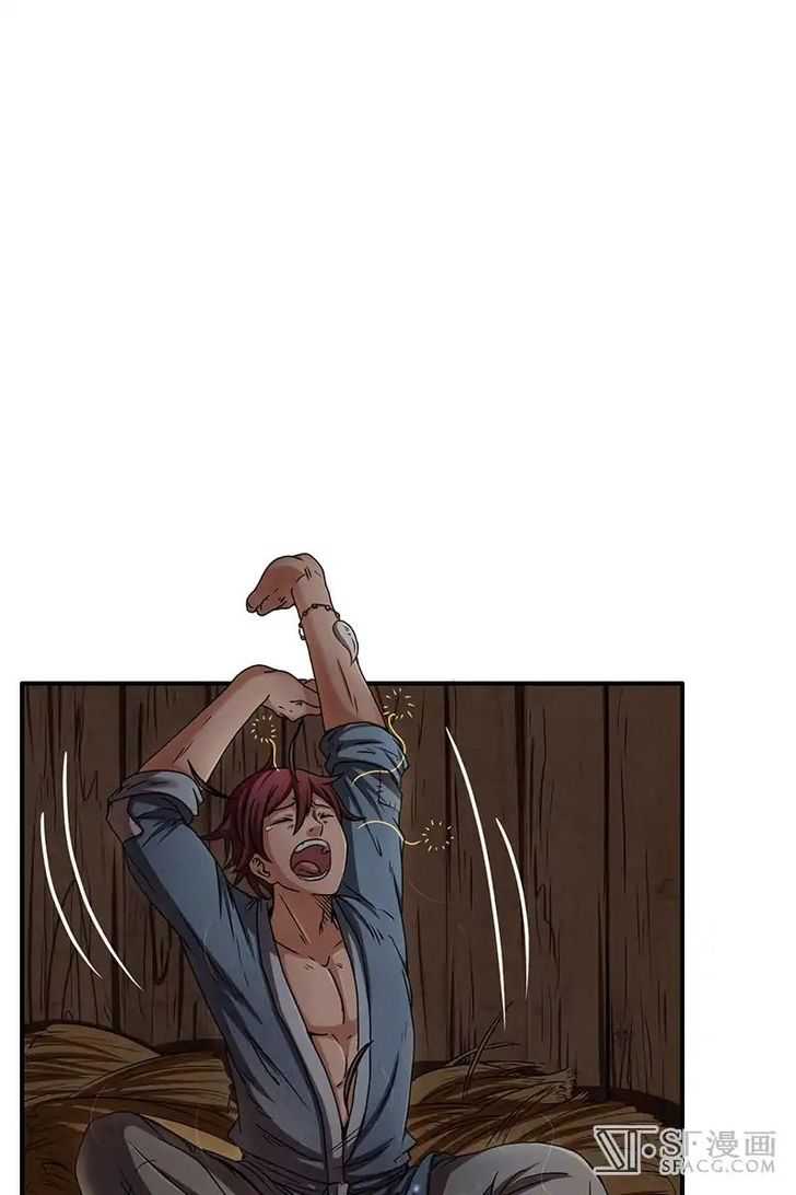 Millenniums of Warring States Chapter 3 - Page 3