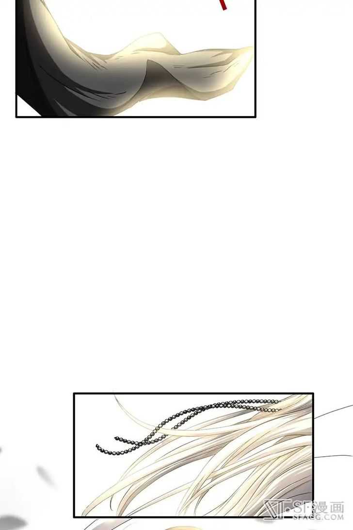 Millenniums of Warring States Chapter 3 - Page 21