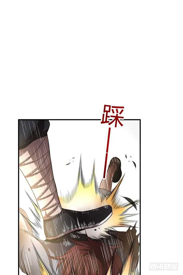 Millenniums of Warring States Chapter 4 - Page 16