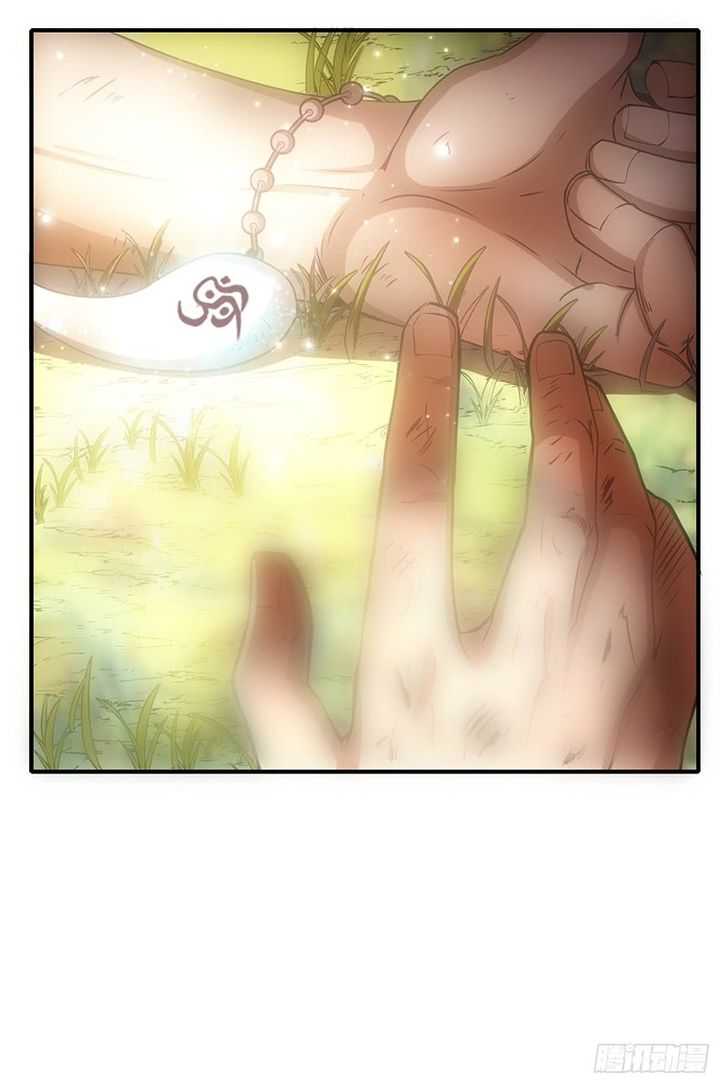 Millenniums of Warring States Chapter 4 - Page 27