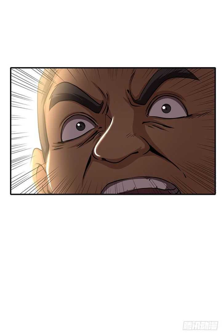 Millenniums of Warring States Chapter 4 - Page 32