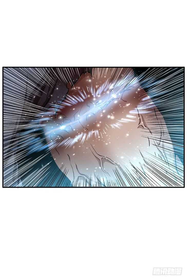 Millenniums of Warring States Chapter 4 - Page 36
