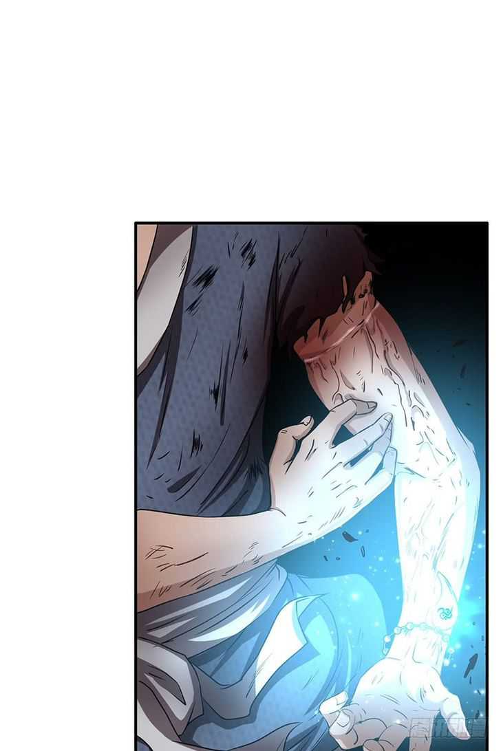 Millenniums of Warring States Chapter 4 - Page 37