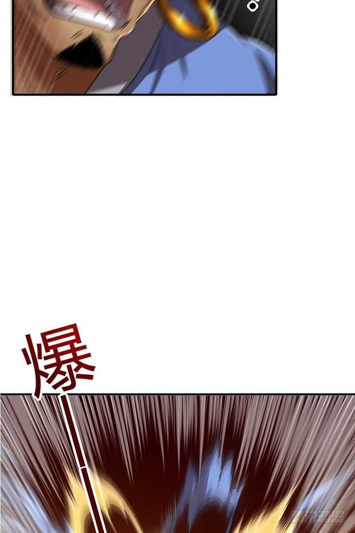 Millenniums of Warring States Chapter 4 - Page 44