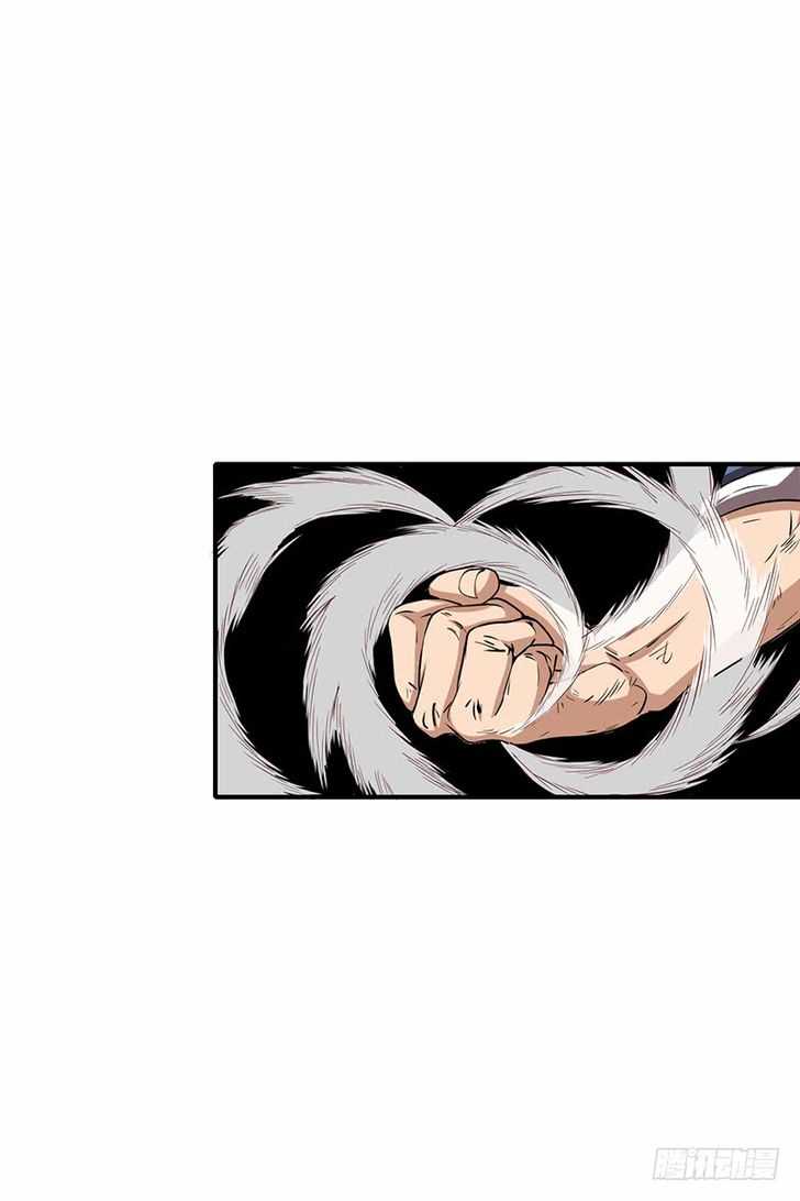 Millenniums of Warring States Chapter 4 - Page 52