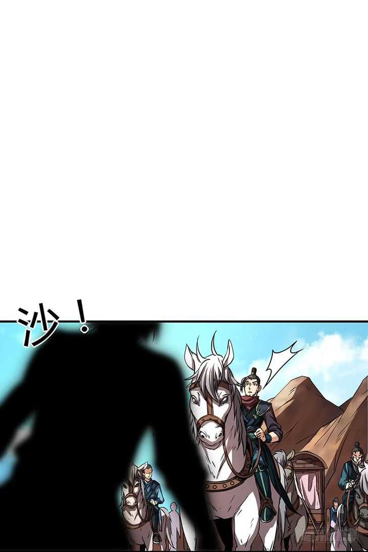 Millenniums of Warring States Chapter 5 - Page 18