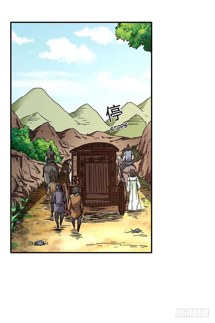 Millenniums of Warring States Chapter 5 - Page 25