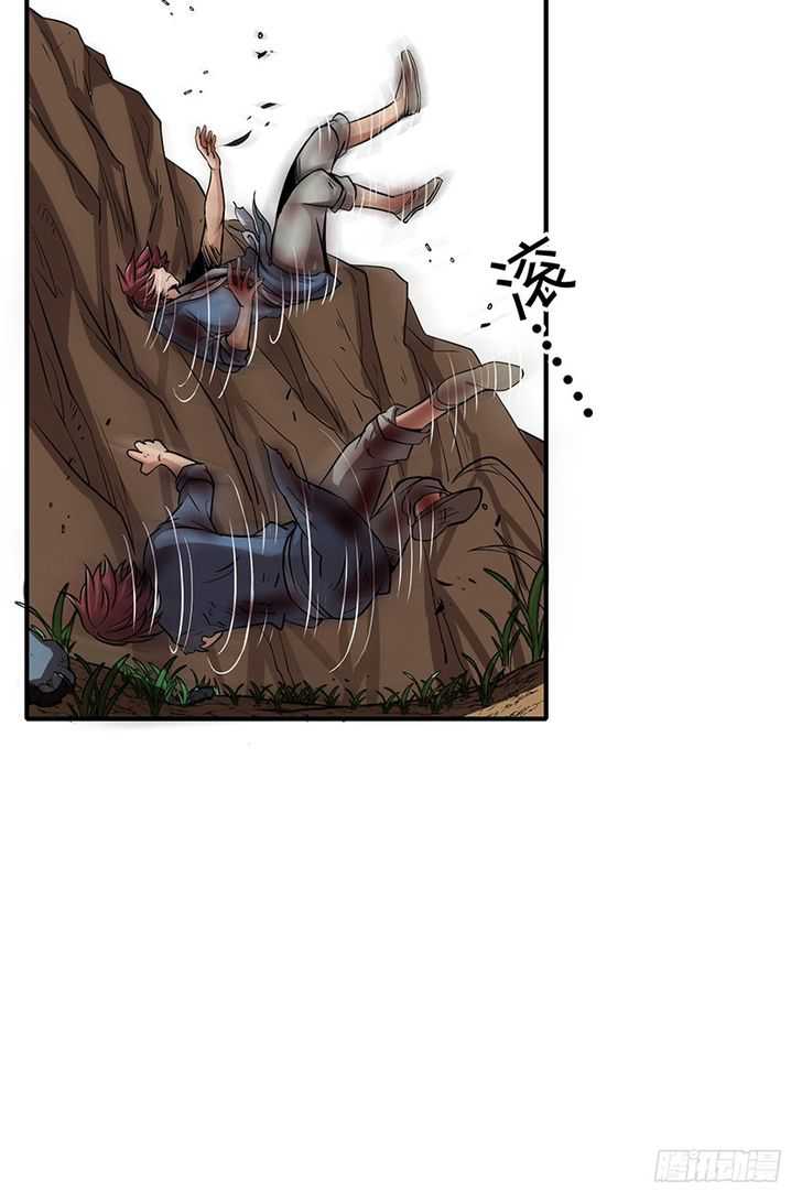 Millenniums of Warring States Chapter 5 - Page 8