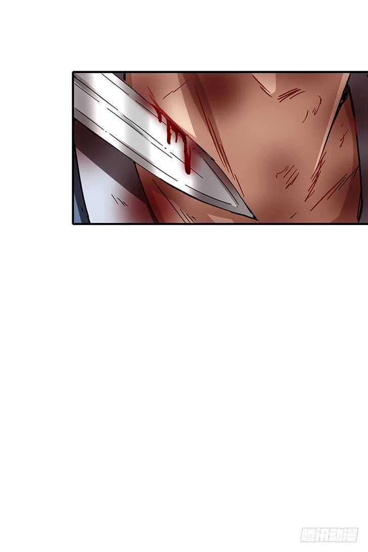 Millenniums of Warring States Chapter 6 - Page 5