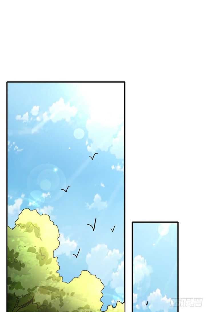 Millenniums of Warring States Chapter 7 - Page 21