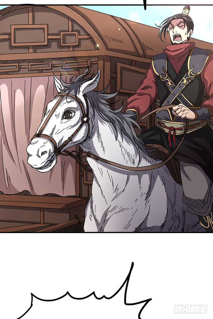 Millenniums of Warring States Chapter 7 - Page 23