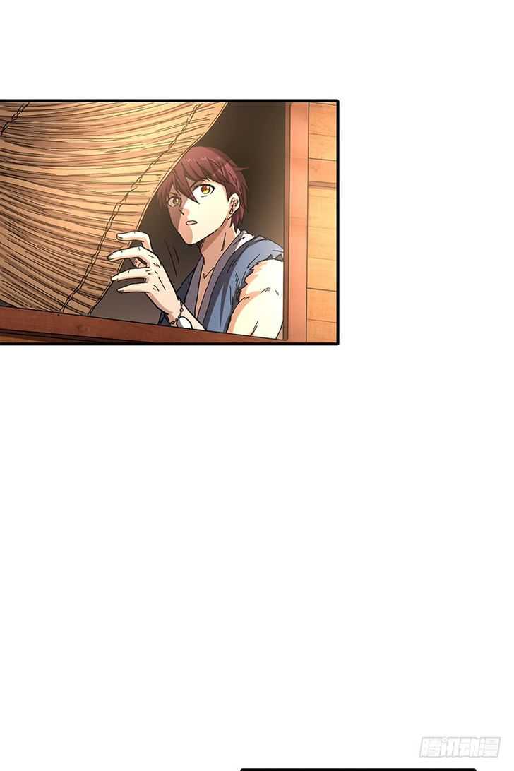 Millenniums of Warring States Chapter 7 - Page 44