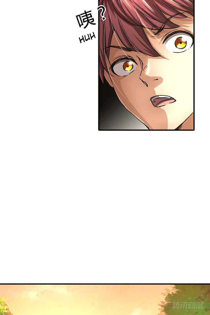 Millenniums of Warring States Chapter 7 - Page 45