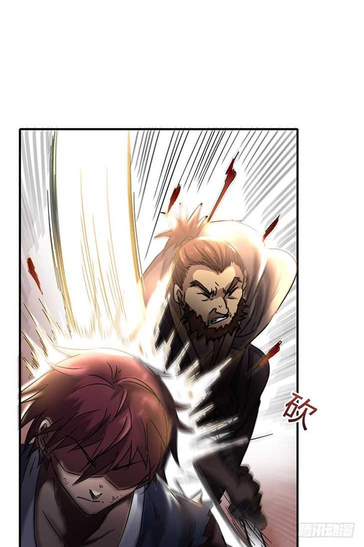 Millenniums of Warring States Chapter 8 - Page 22
