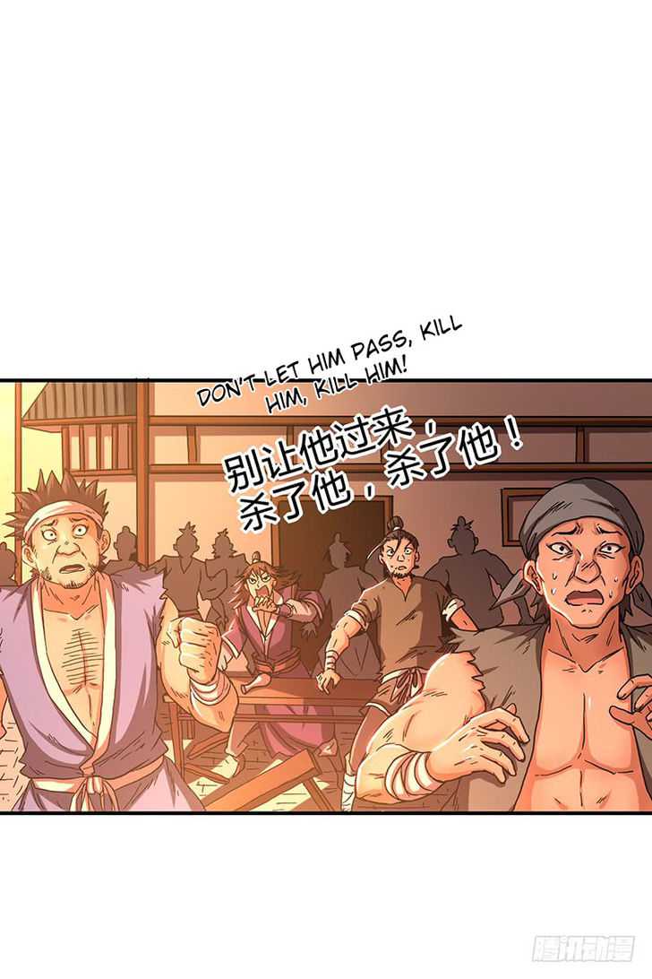 Millenniums of Warring States Chapter 8 - Page 33