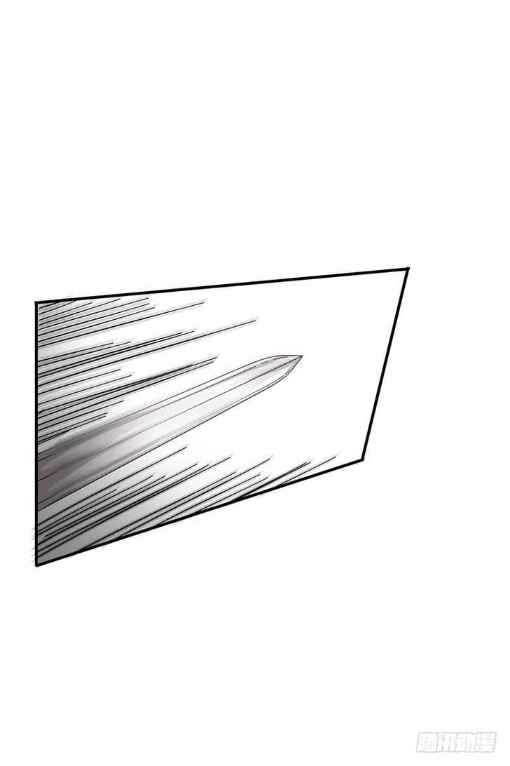 Millenniums of Warring States Chapter 8 - Page 40