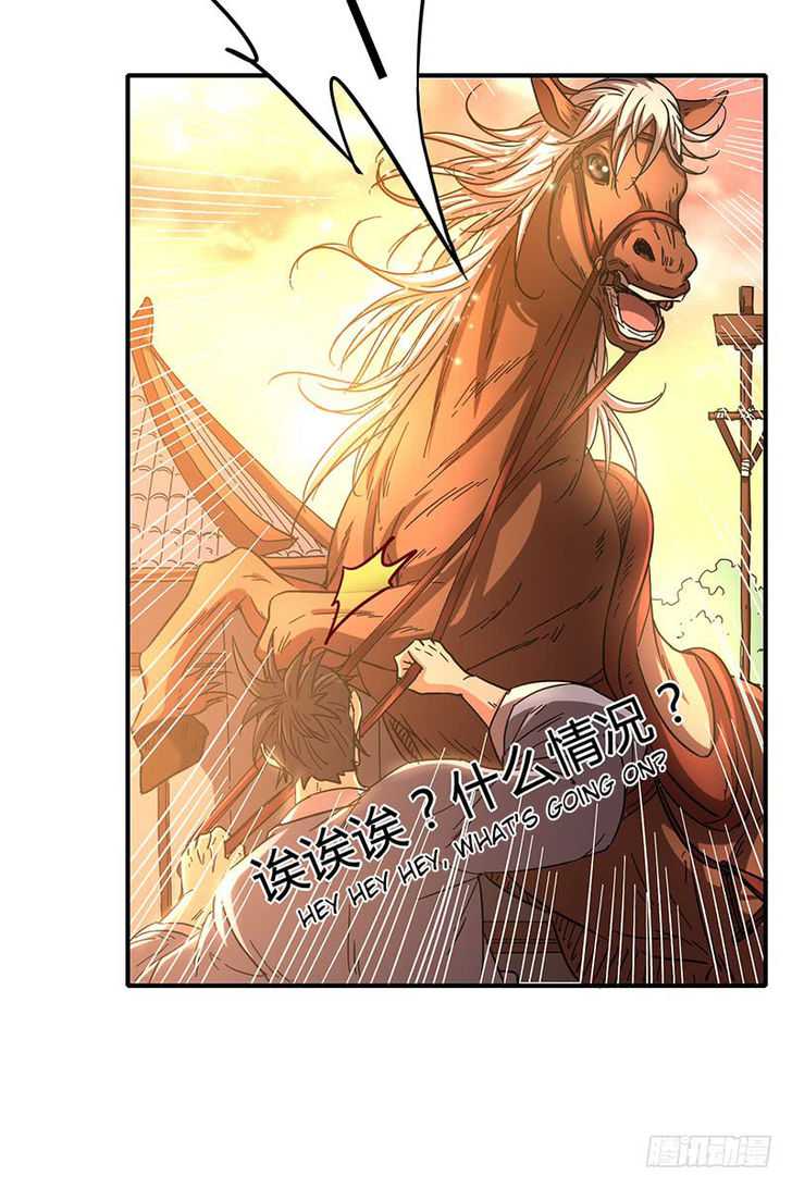 Millenniums of Warring States Chapter 8 - Page 7