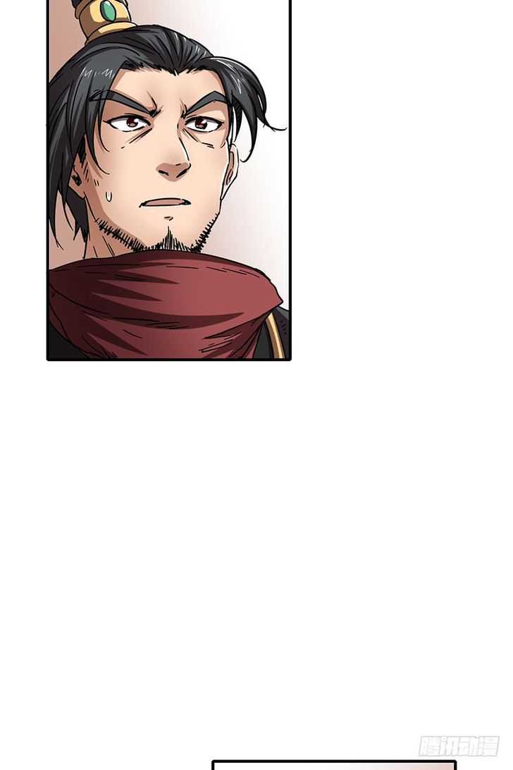 Millenniums of Warring States Chapter 8 - Page 66