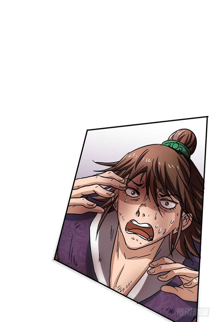 Millenniums of Warring States Chapter 8 - Page 69