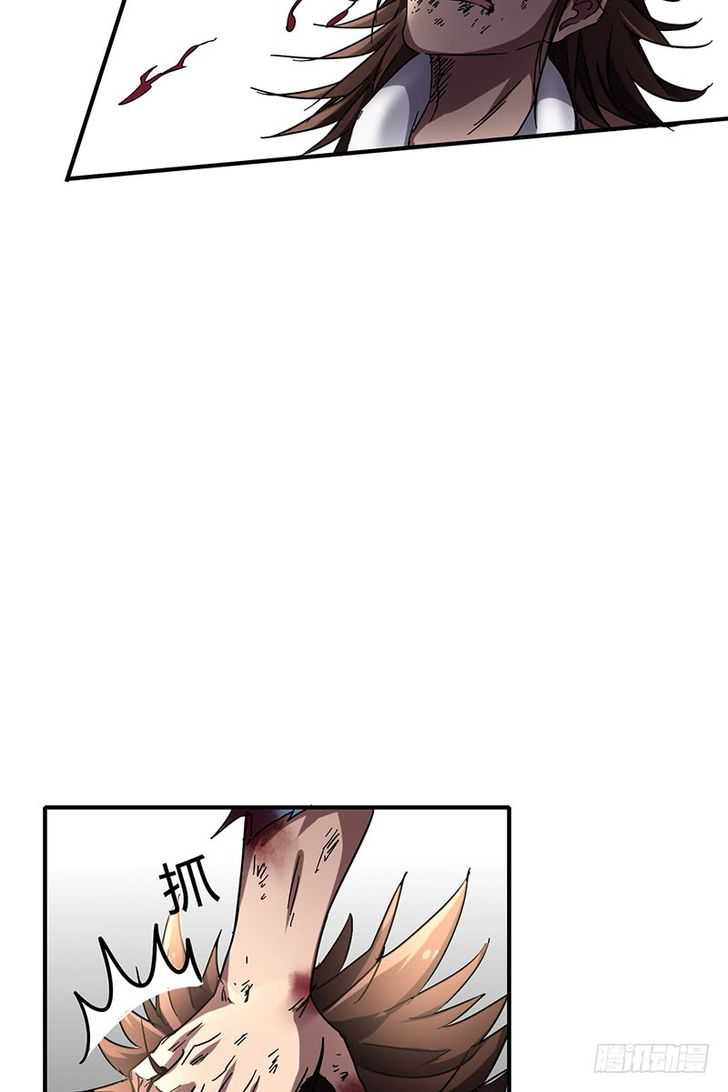 Millenniums of Warring States Chapter 8 - Page 73