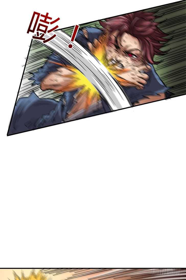 Millenniums of Warring States Chapter 9 - Page 49