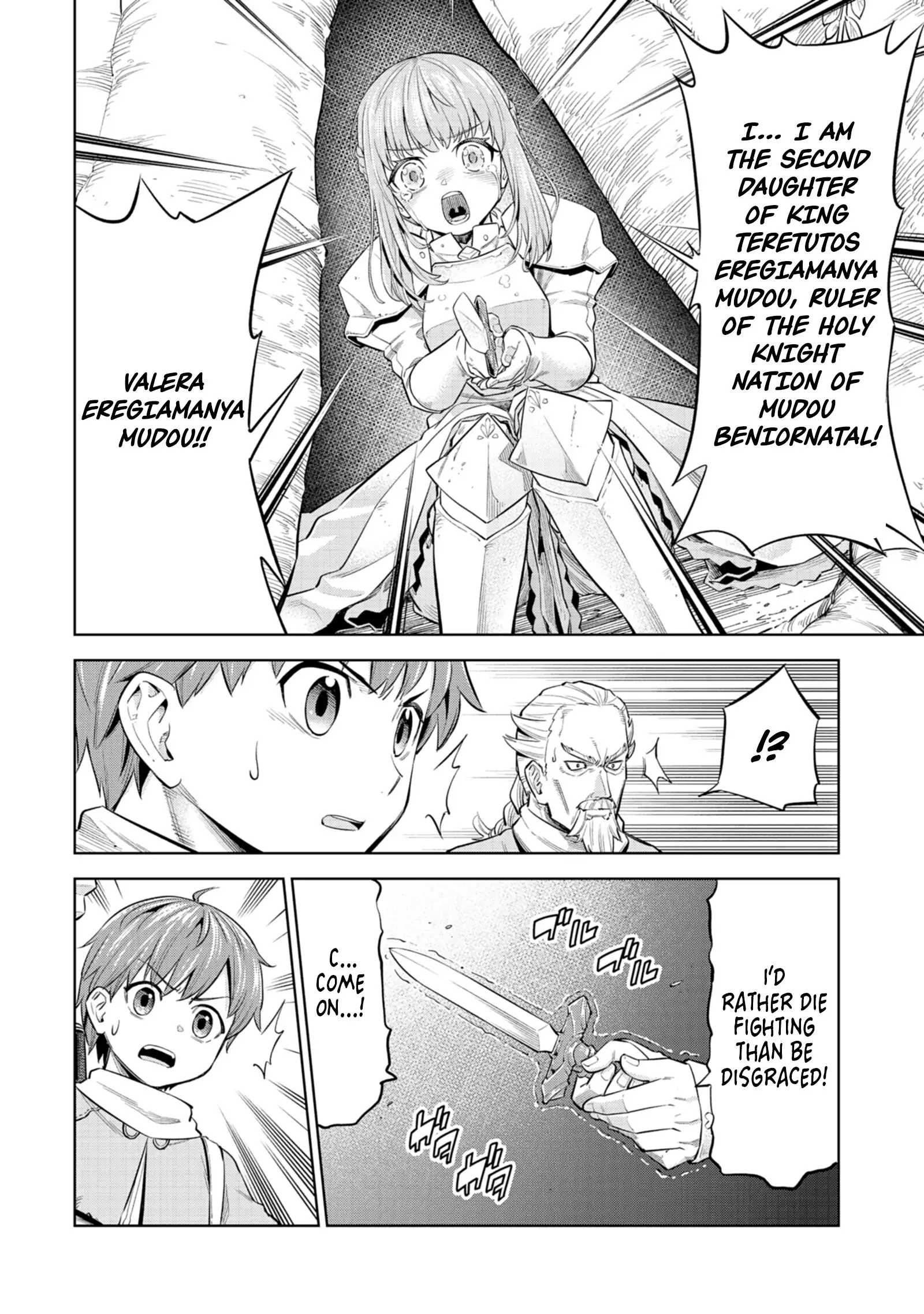 Millimos Saga: The Reincarnation Chronicles of the Youngest Prince Chapter 2 - Page 3