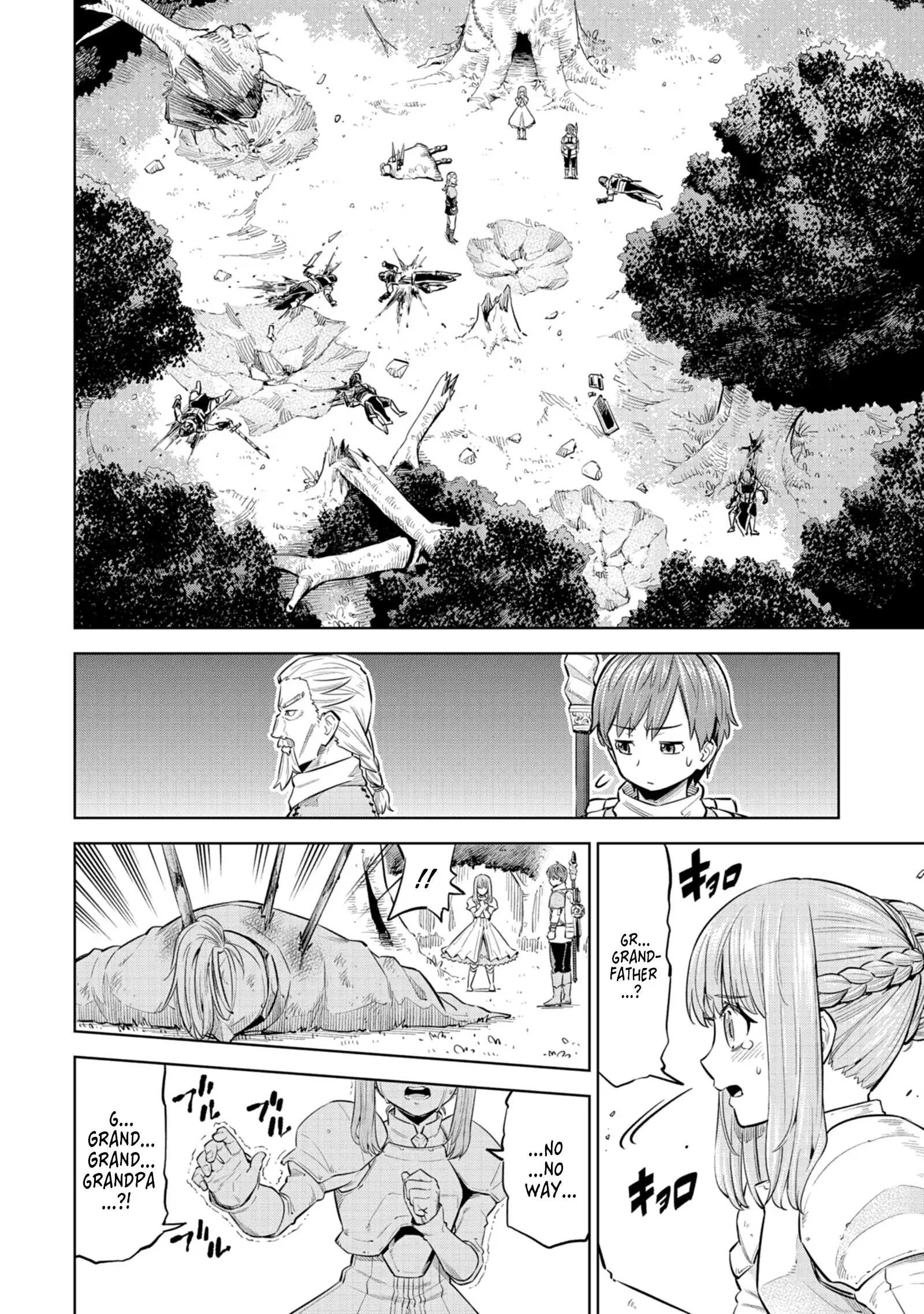 Millimos Saga: The Reincarnation Chronicles of the Youngest Prince Chapter 2 - Page 7
