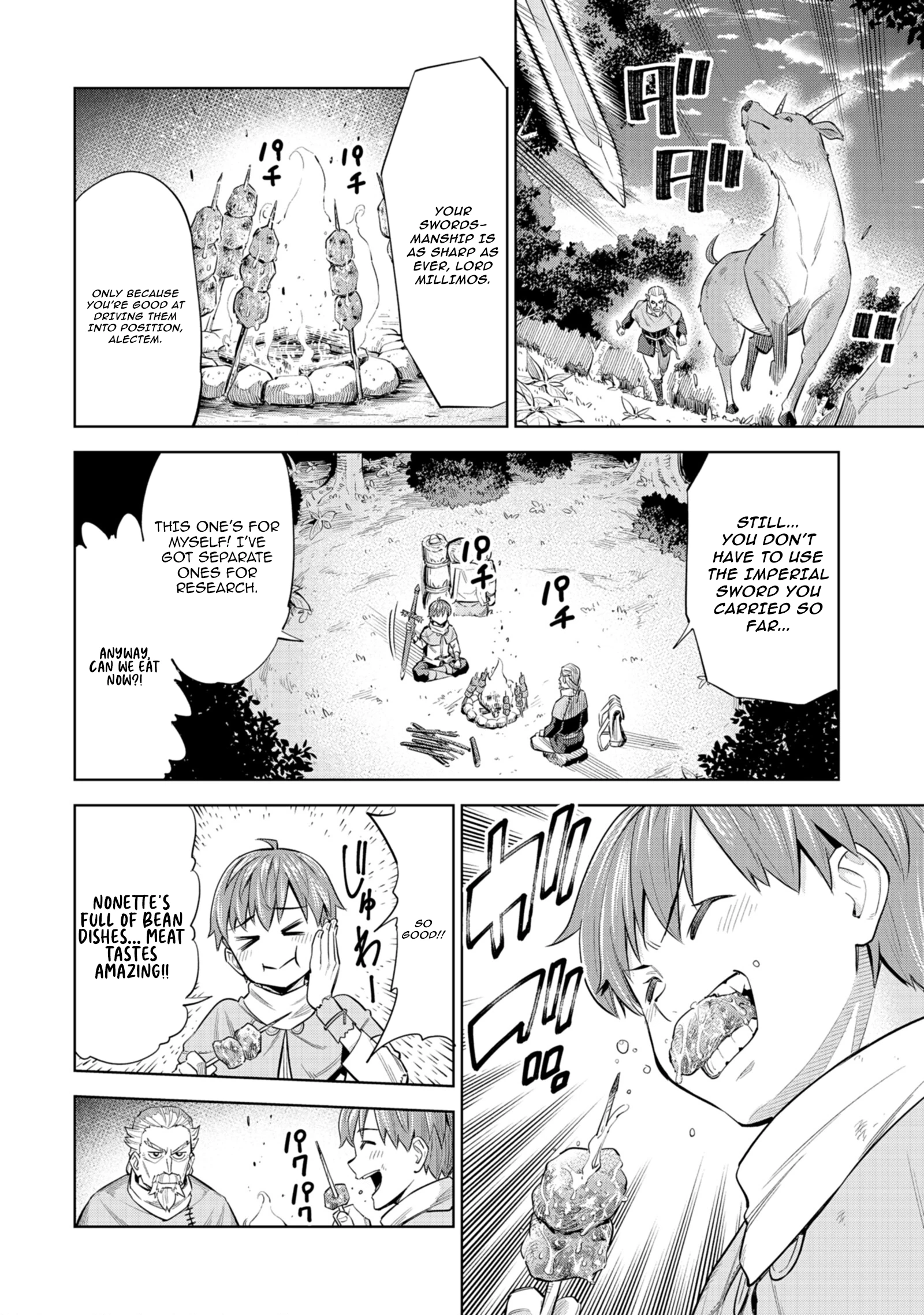 Millimos Saga: The Reincarnation Chronicles of the Youngest Prince Chapter 3 - Page 27