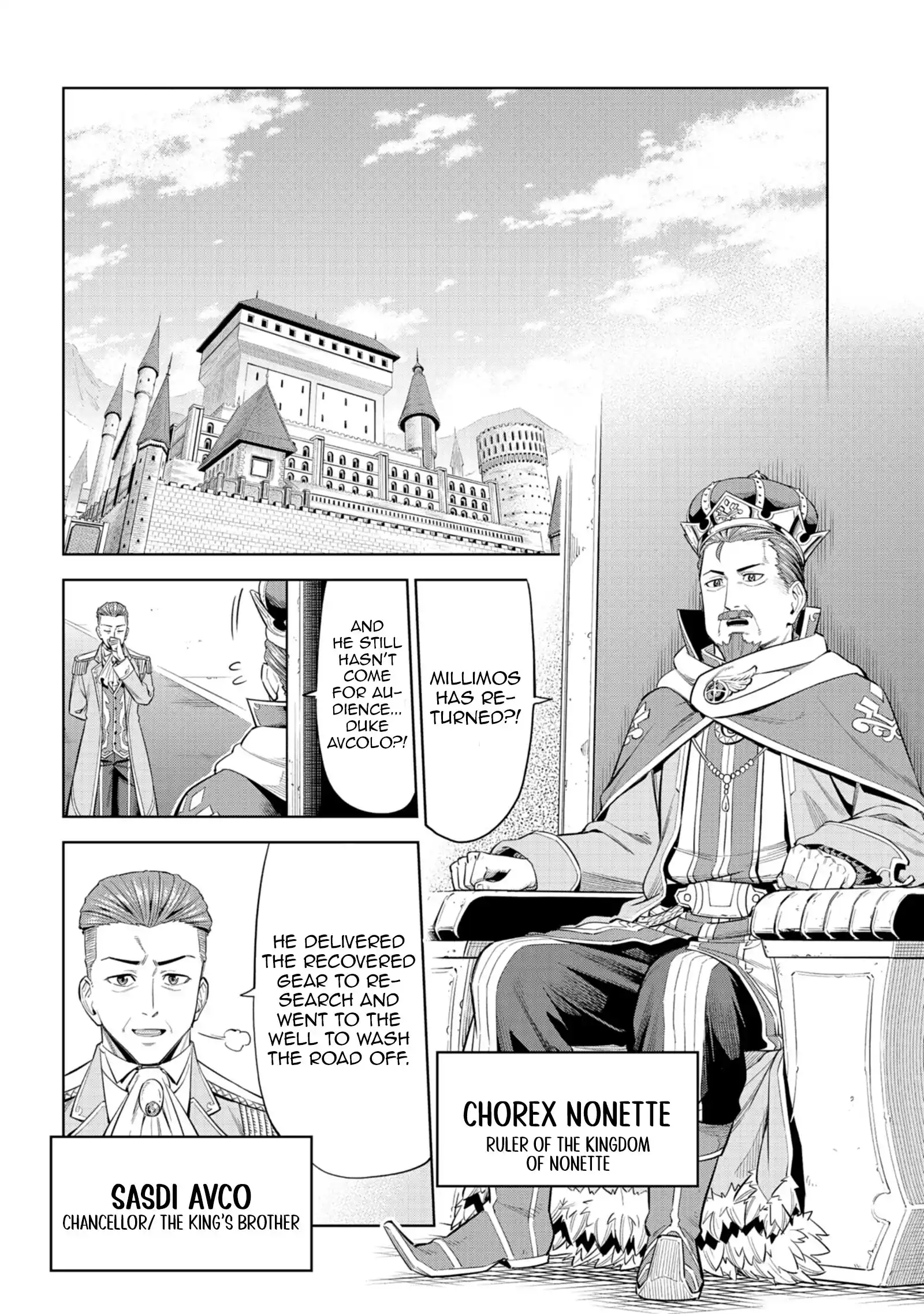 Millimos Saga: The Reincarnation Chronicles of the Youngest Prince Chapter 4 - Page 21