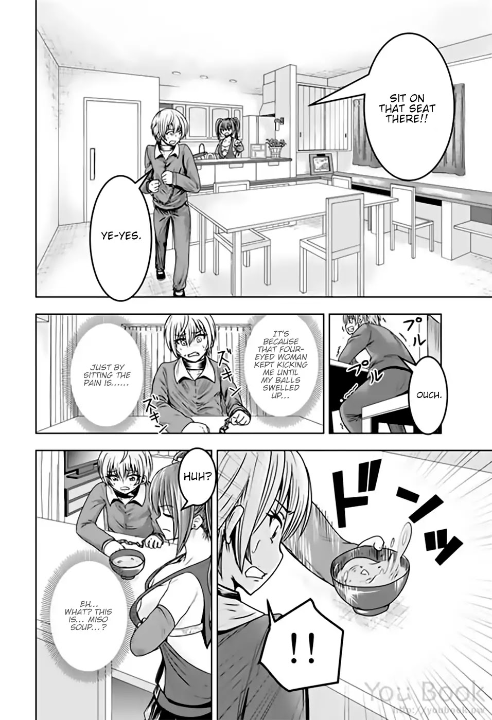 Mina-sama no Omocha desu Chapter 12 - Page 2