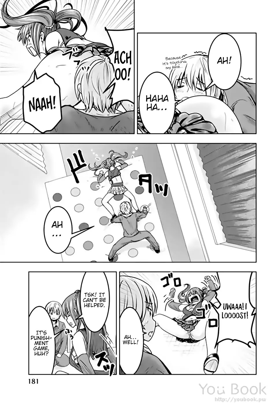 Mina-sama no Omocha desu Chapter 13 - Page 3