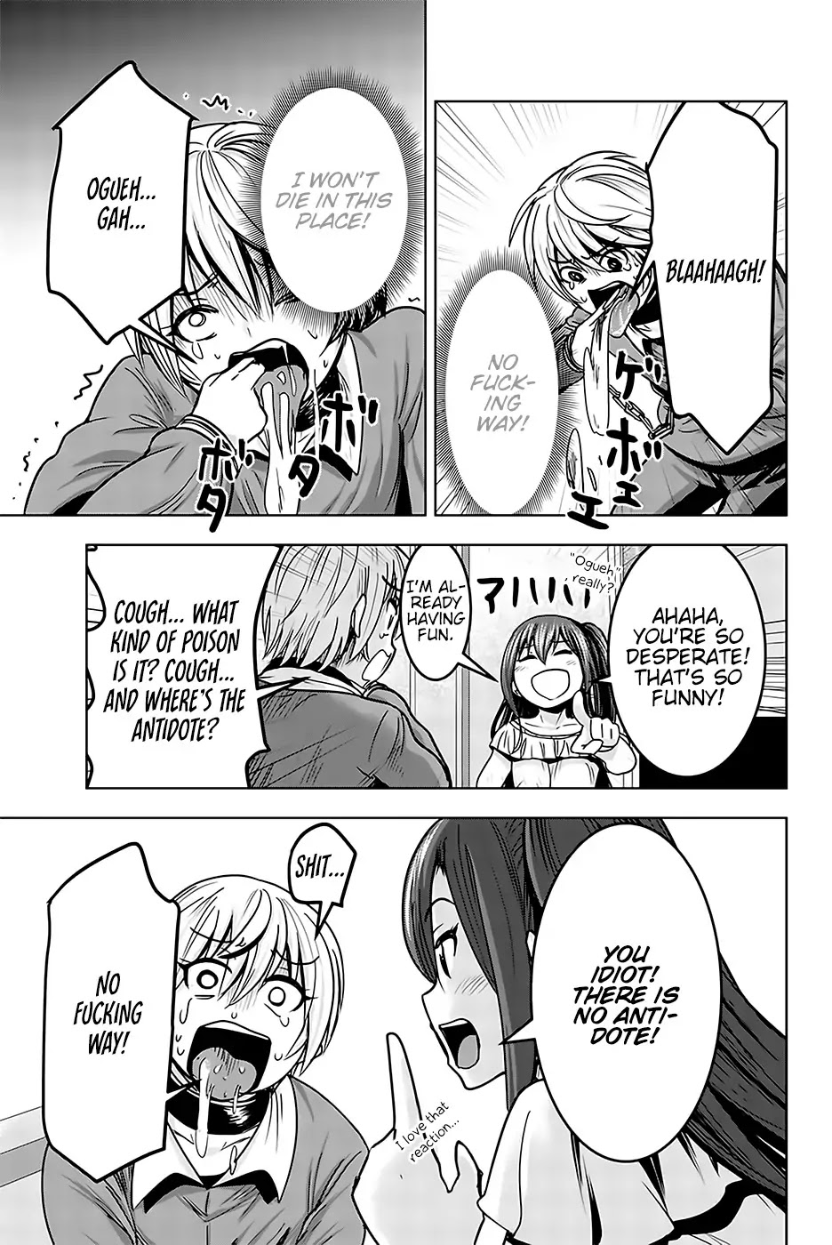 Mina-sama no Omocha desu Chapter 16 - Page 5