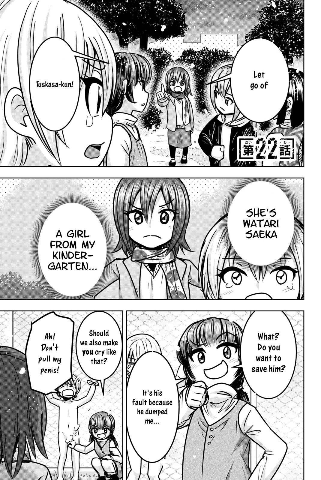 Mina-sama no Omocha desu Chapter 22 - Page 1