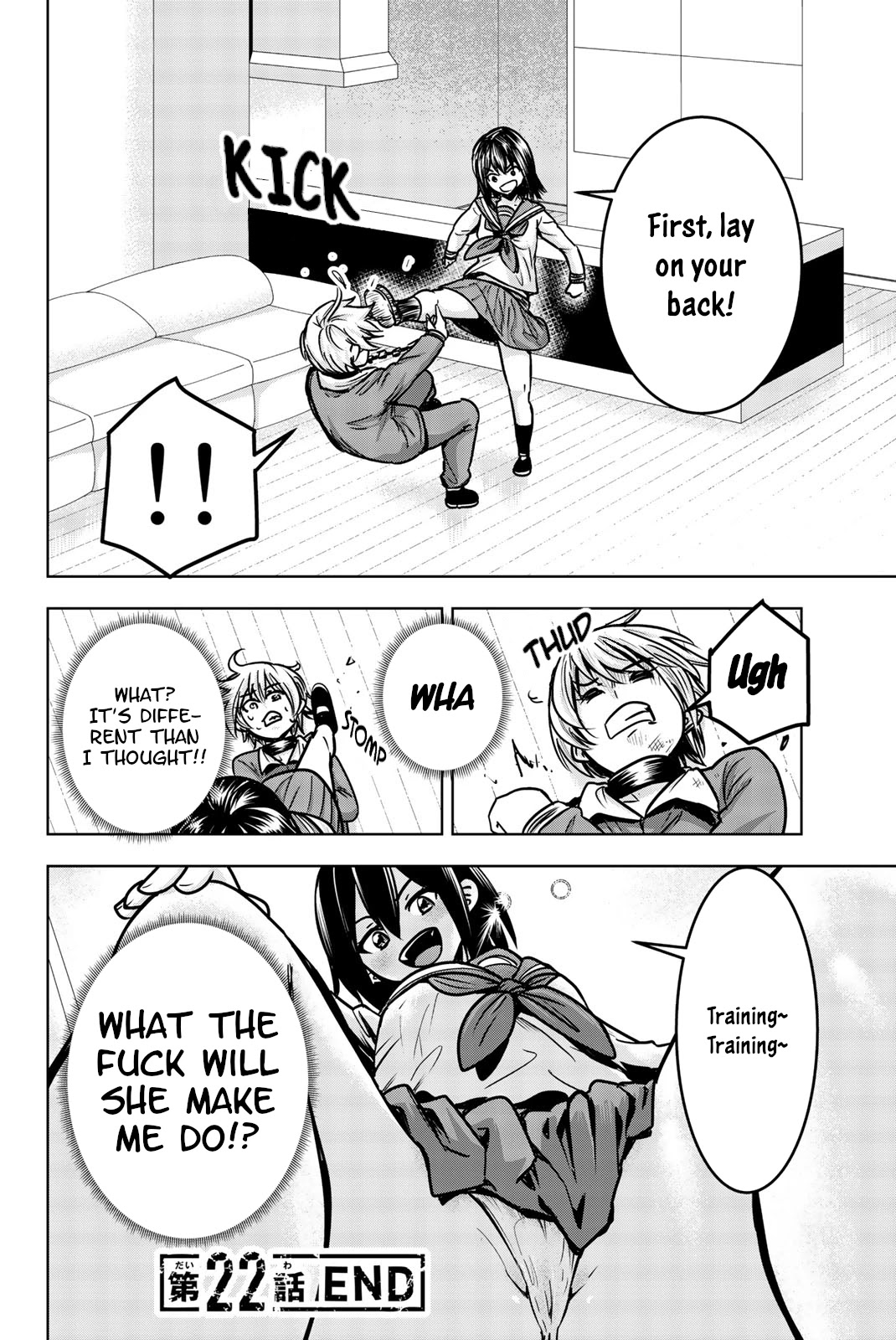 Mina-sama no Omocha desu Chapter 22 - Page 14