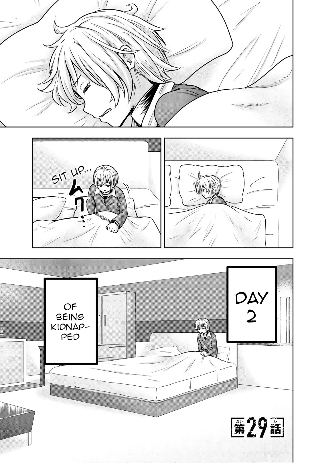 Mina-sama no Omocha desu Chapter 29 - Page 1