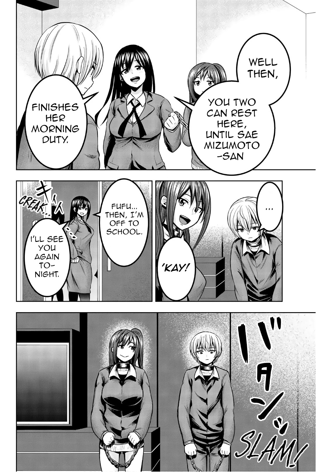 Mina-sama no Omocha desu Chapter 29 - Page 8