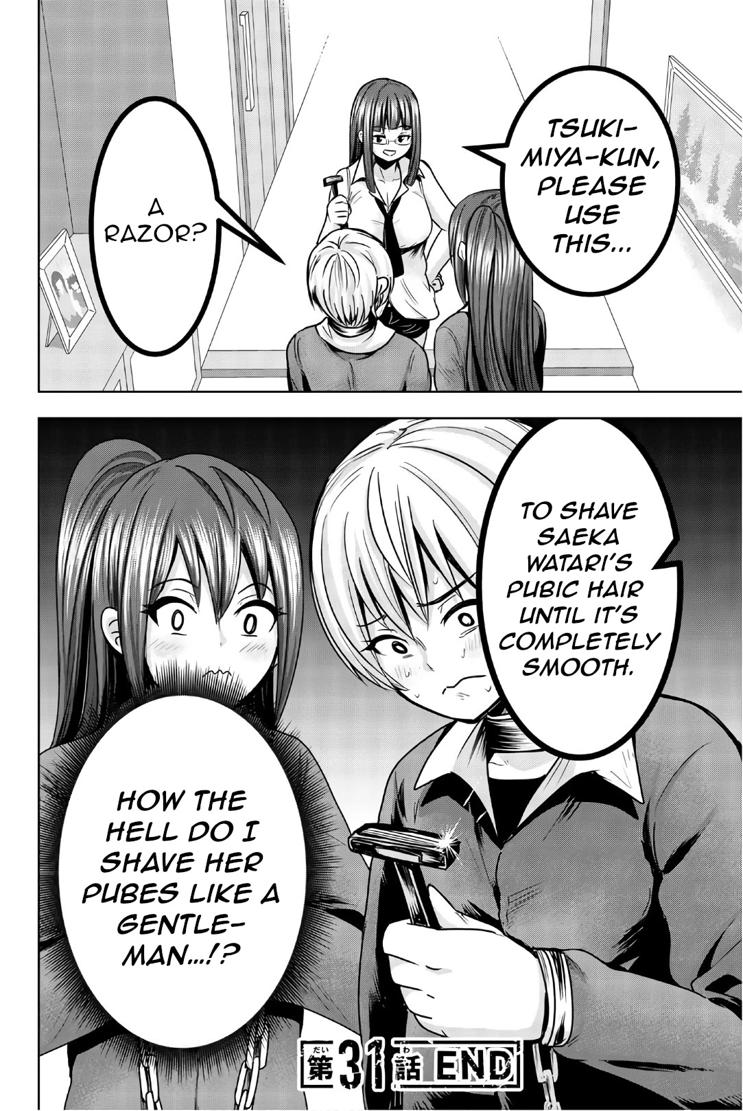 Mina-sama no Omocha desu Chapter 31 - Page 12