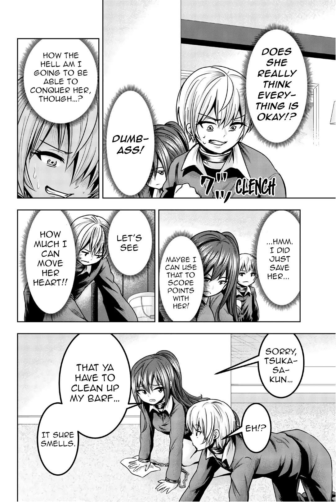 Mina-sama no Omocha desu Chapter 31 - Page 4