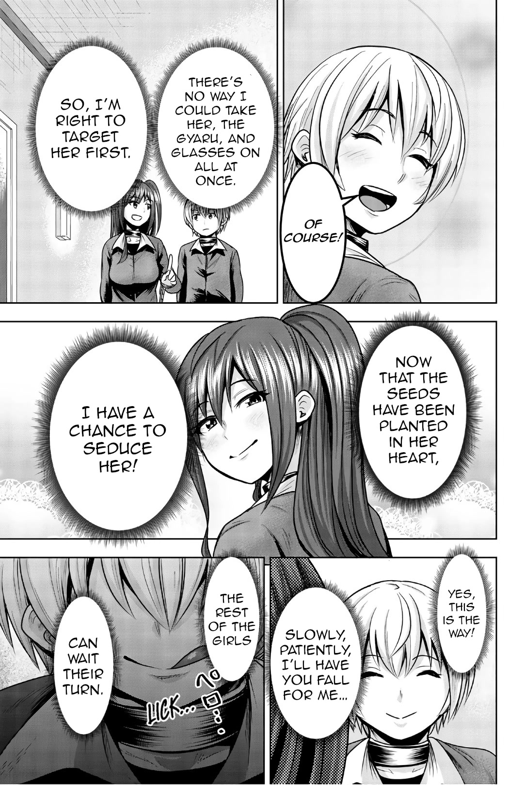 Mina-sama no Omocha desu Chapter 31 - Page 9
