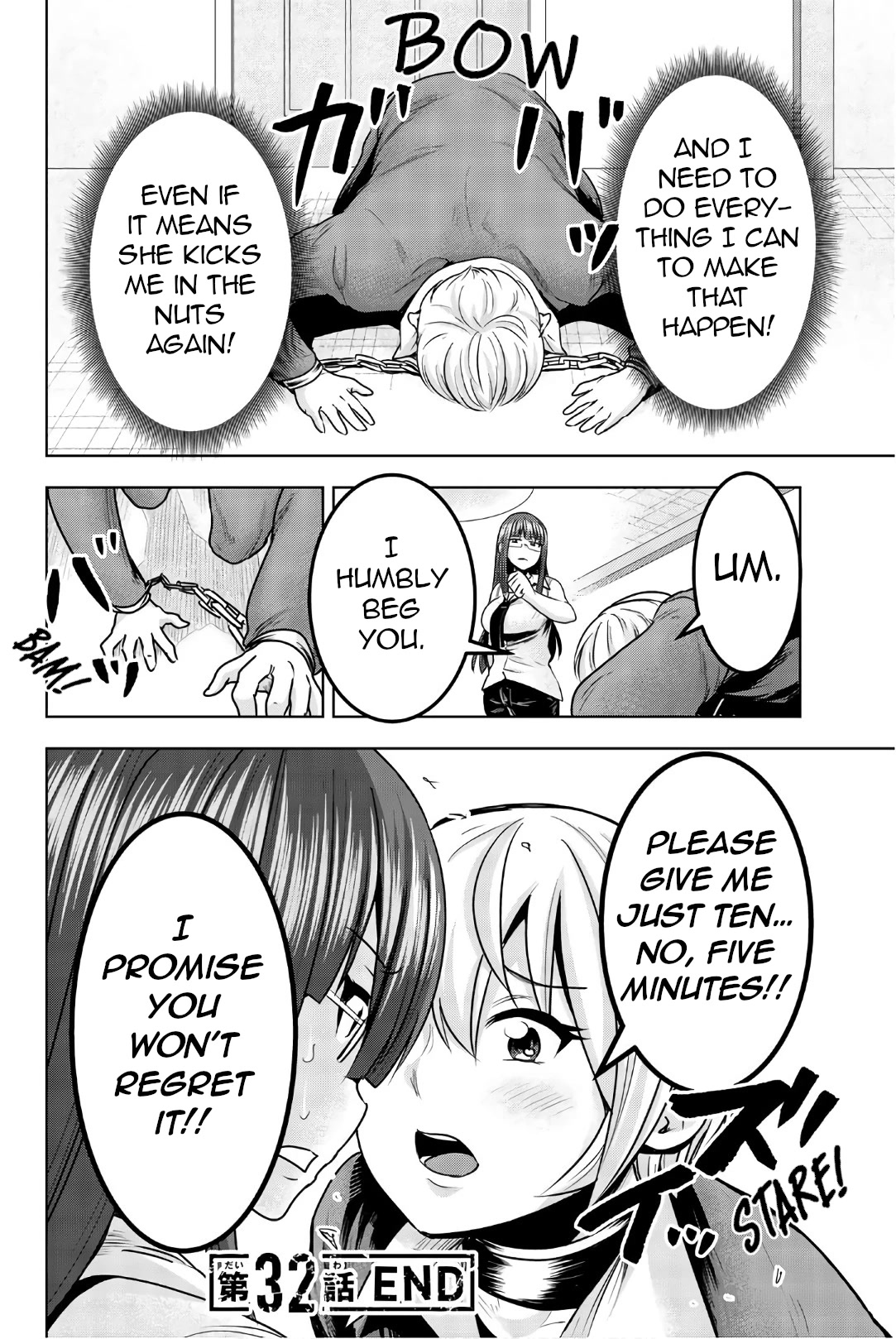 Mina-sama no Omocha desu Chapter 32 - Page 12