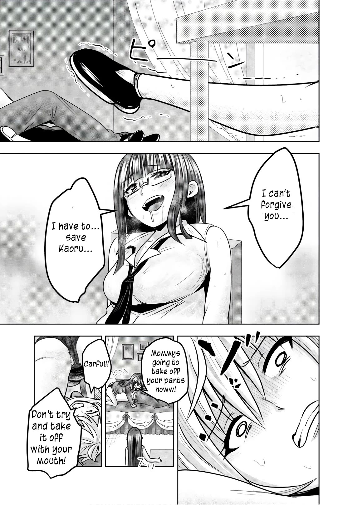 Mina-sama no Omocha desu Chapter 33 - Page 11