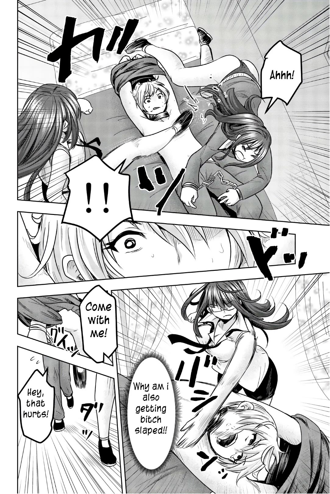 Mina-sama no Omocha desu Chapter 33 - Page 12